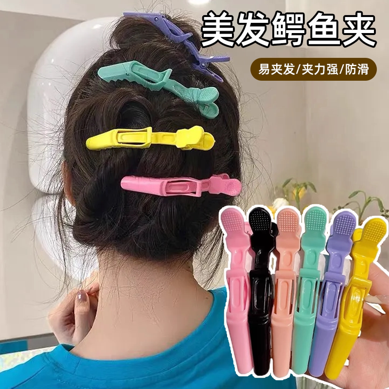 儿童鳄鱼夹美发无痕发夹盘发器洗脸化妆固定理发店侧边夹后脑勺女