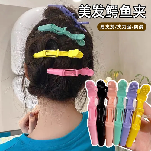 儿童鳄鱼夹美发无痕发夹盘发器洗脸化妆固定理发店侧边夹后脑勺女