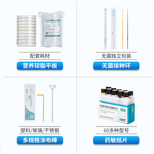 比克曼生物一次性细胞铲细胞刮刀18cm刮子刮铲刮板独立灭菌实验室