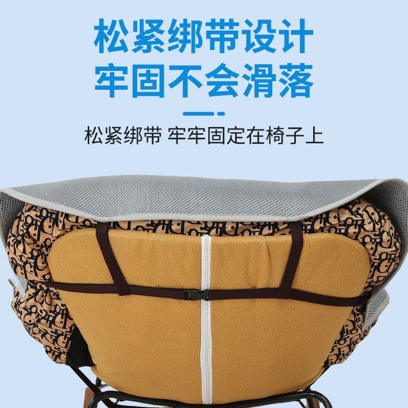 蛋壳椅垫夏季凉席坐垫靠背一体椅垫夏天沙发摇摇椅子凉席垫套罩子图片