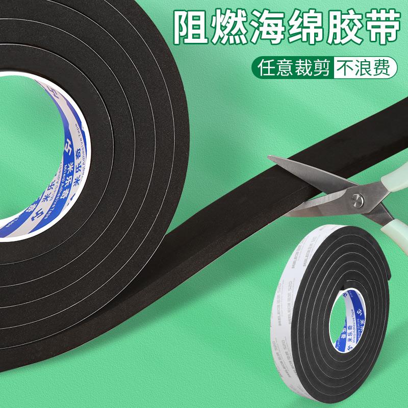 耐高温防火棉隔热水管缠绕保温棉管道套管保护套阻燃海绵隔音材料图片
