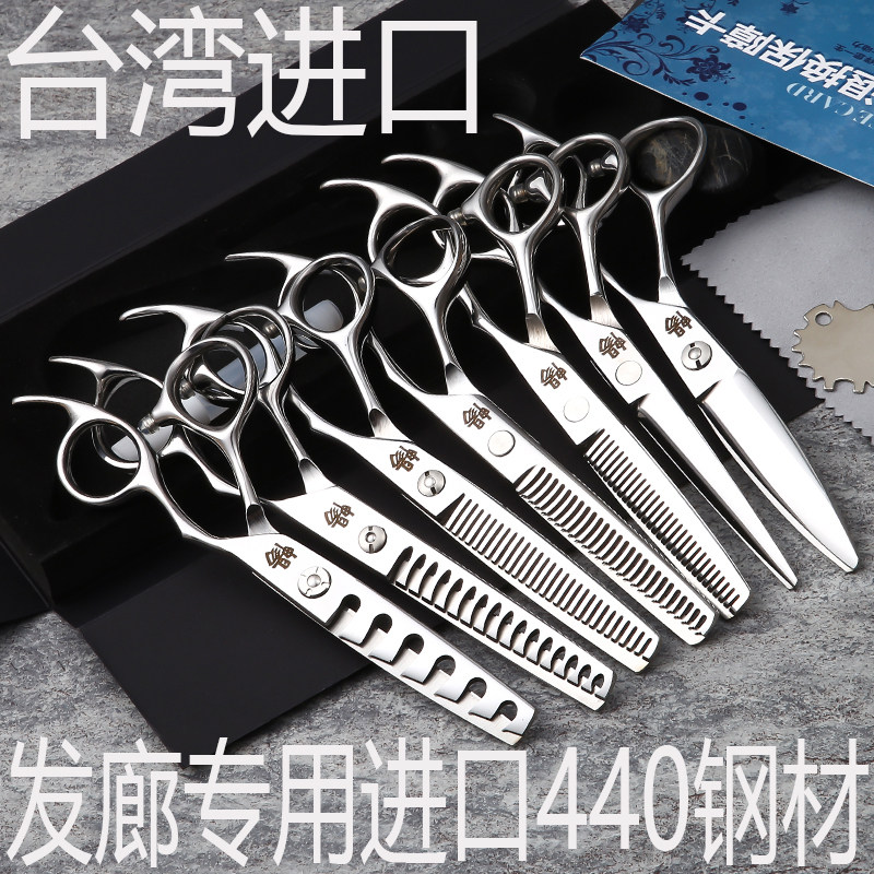 理发剪刀平剪打薄碎发牙剪刘海神器美发师专业无痕鱼骨洞洞翘剪刀