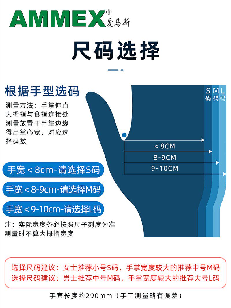 爱马斯一次性白色丁晴手套橡胶实验室检查加厚耐磨加长款家务手套