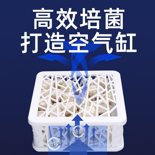 鱼缸过滤器材料滤材盒配件大全鱼池细菌屋陶瓷环火山石活性炭内置