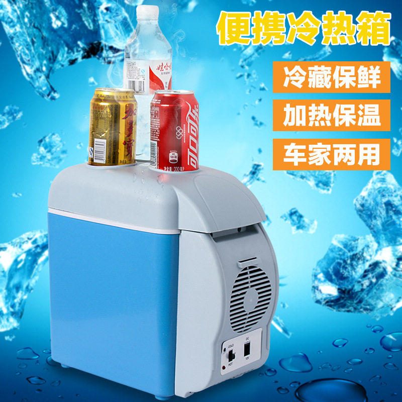 车载冰箱车用冷暖箱车家两用保温加热中药保鲜24V大货车用冰箱包