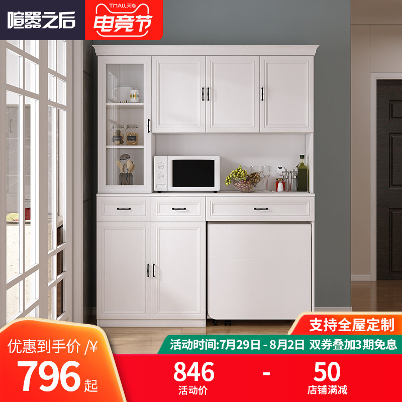 多功能餐边柜微波炉北欧餐厅饭厅柜子折叠餐桌柜一体组合定制