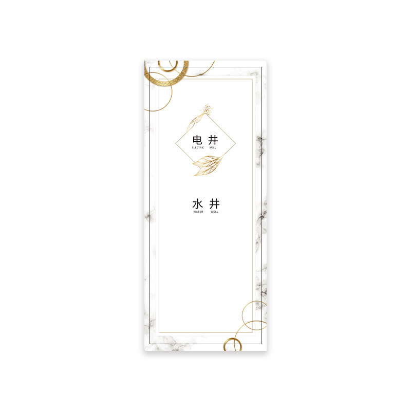 水电井贴纸画电表箱电表井防火门装饰遮挡防水贴纸画创意个性定制