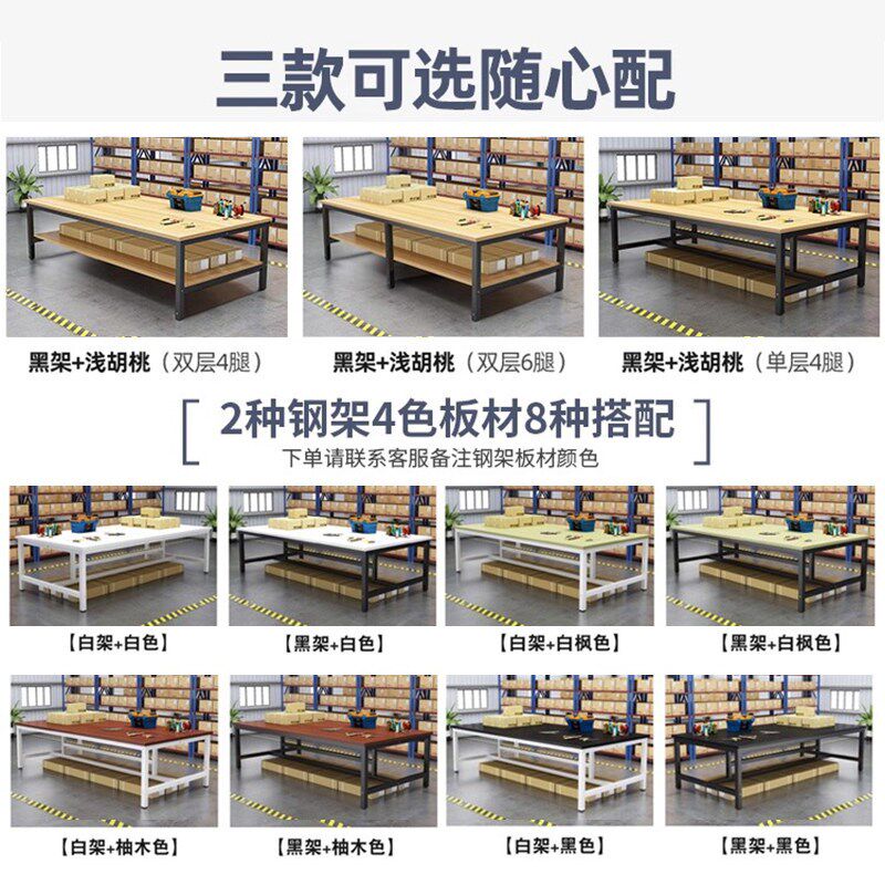 快递工作台双层包装裁布裁剪操作打包台车间工厂流水线 线工作台