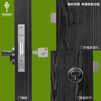 隐形门闭锁黑色辅助锁浴室通道锁消防门无把手锁双开门单面暗锁