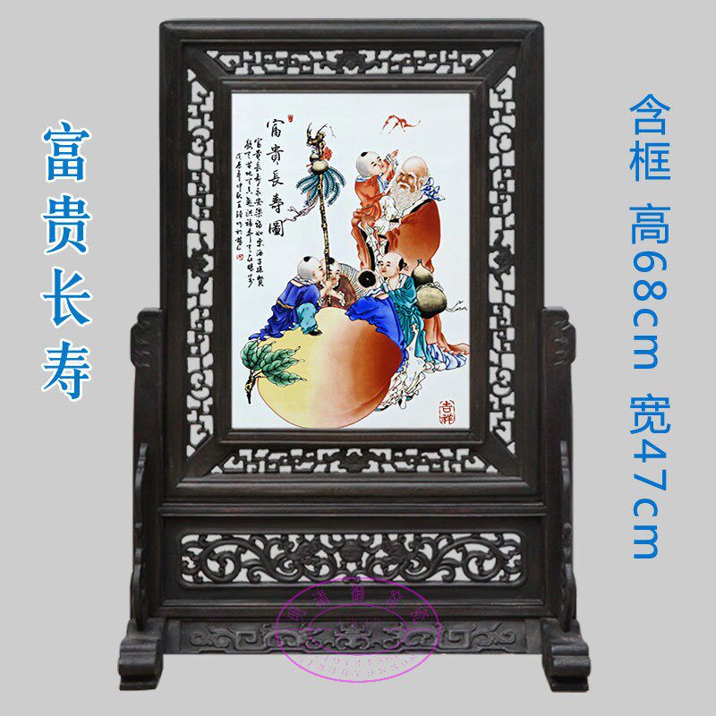 桌面台屏景德镇瓷板画镂空复古实木框小屏风插屏客厅家居装饰摆件