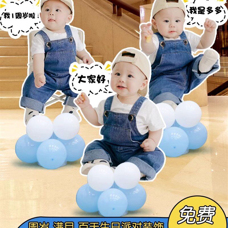 宝宝周岁百日满月宴气球生日布置装饰迎宾牌指示kt板人形立牌大头