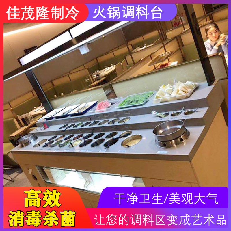 火锅桌商用烧烤桌大理石岩板自助餐桌涮烤一体火锅桌调料桌调料柜