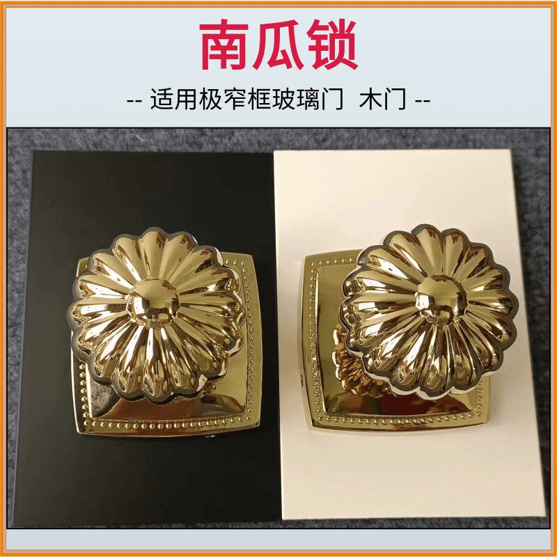 南瓜锁窄边框门锁玻璃洗手间房间厨房室内门通用型白色锌合金锁舌