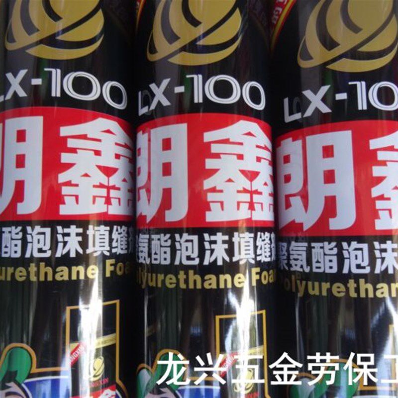 朗鑫聚氨酯发泡胶门窗填缝剂保温防水泡沫胶管式600克700克900克