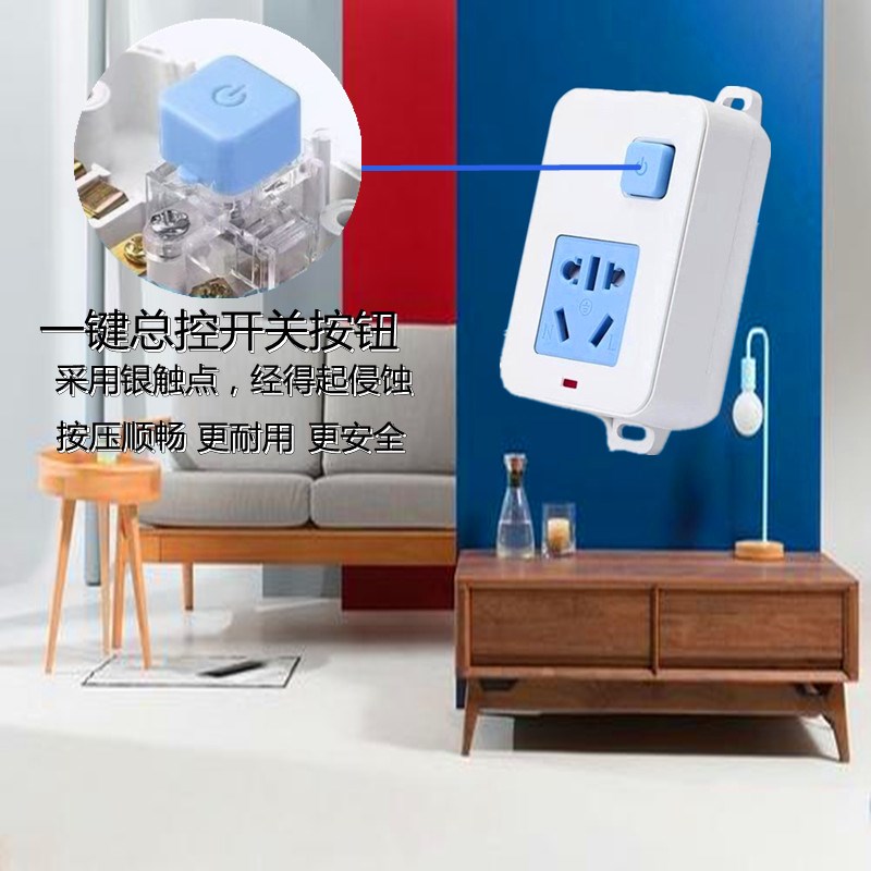 插排大功率空调工程4000W不带线1016A安a单控多位无自接总控开关图片