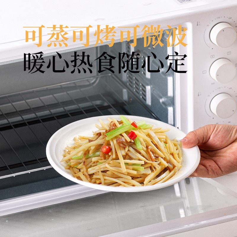 骨瓷盘子菜盘家用2024新款浮雕餐具陶瓷炒菜深盘套装可微波碗盘