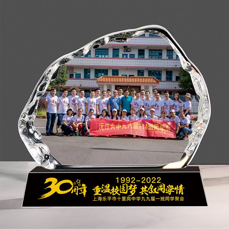公司老同学聚会纪念品水晶毕业照片摆台定制留念创意实用相框礼物