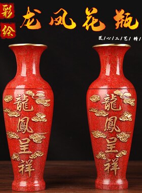 铜龙凤花瓶摆件 铜花瓶摆件 铜龙 铜凤 花瓶摆件