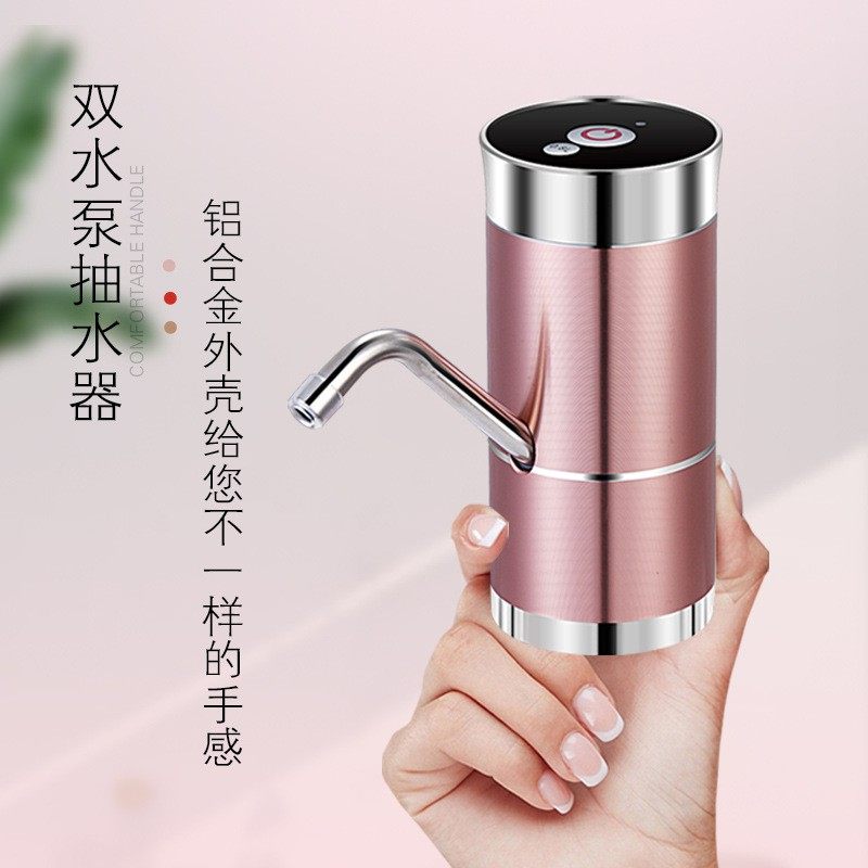 世纪通矿泉水出水器大桶水抽水器电动农夫山泉饮用水自动上水桶装