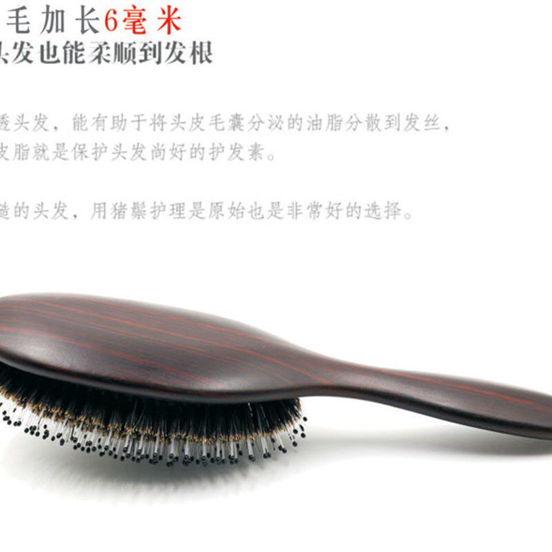木质猪鬃毛气垫按摩梳子气囊梳大板梳护发顺发美发梳防脱发直发梳