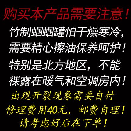 精品纯手工制作天然老玉竹镂空雕刻蒙心蝈蝈罐红檀木封口竹叫罐筒