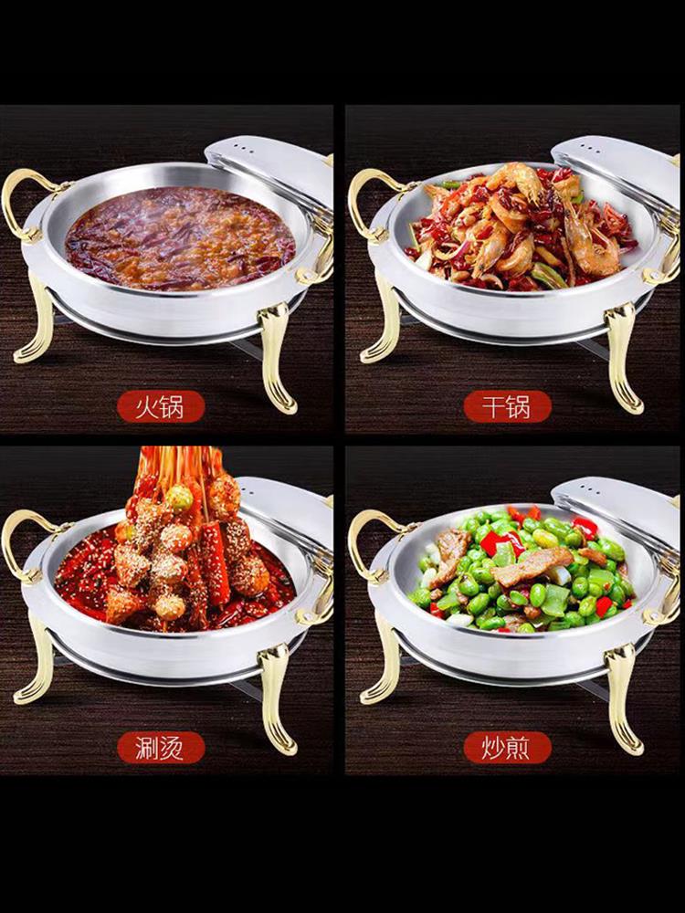 诺膳金爵不锈钢太子锅酒精炉小火锅干锅家用饭店宿舍商用酒精锅仔
