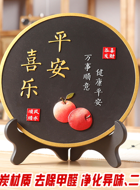 平安喜乐字画客厅玄关摆件入户门口暖居电视柜酒柜装饰品乔迁送礼