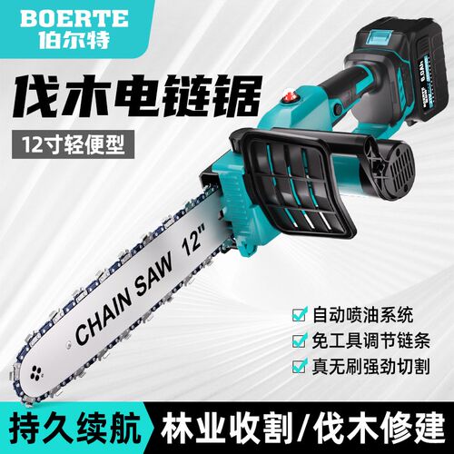充电式锂电锯电链锯电动据小型家用伐木锯户外砍树修树枝锯木神器
