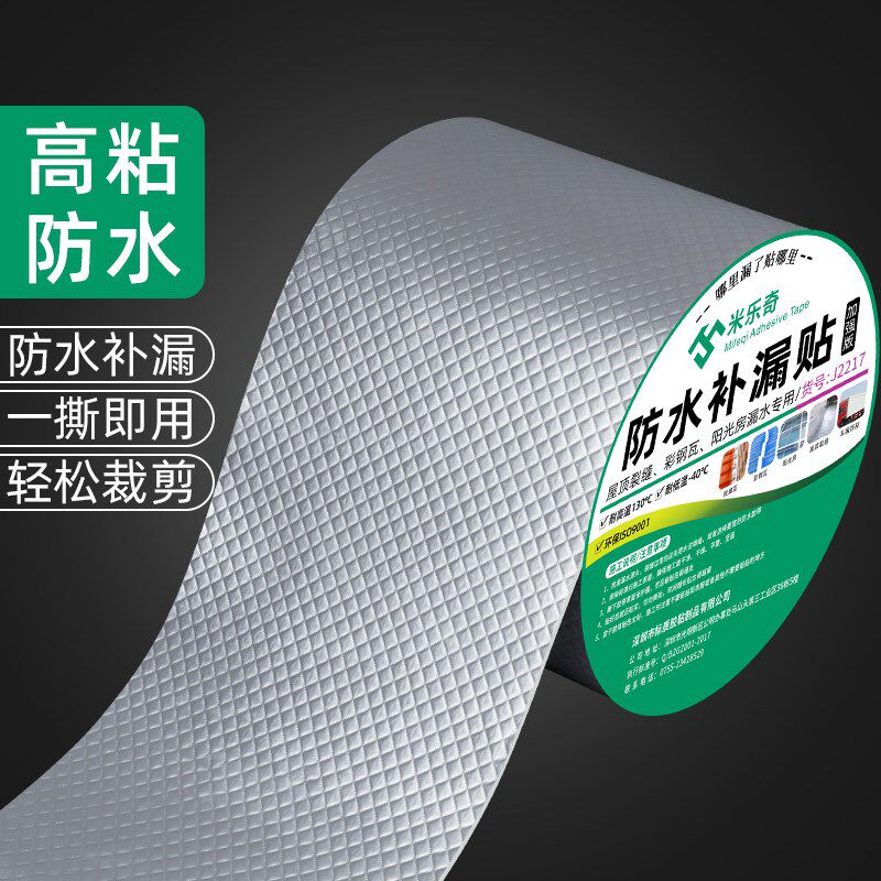 下水道封口盖地漏堵死神器防返臭密封贴全封闭户外老式渠口封堵盖图片