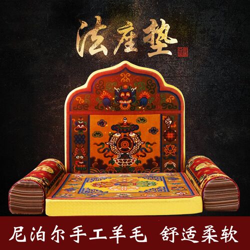 上师藏式法座垫八吉祥禅修冥想柔软舒适蒲团榻榻米沙发靠背打坐垫