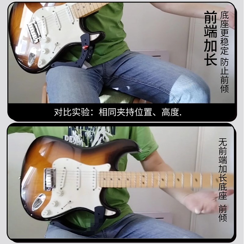 铝合金电吉他琴托吉他琴托腿托架夹片演奏支撑架碳纤维练琴腿托图片
