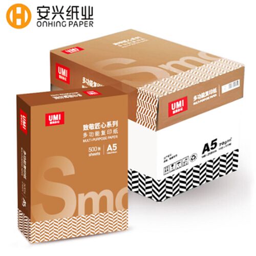西藏包邮A4纸70g打印复印纸A3办公白纸单包500张80g整箱A5纸8包装