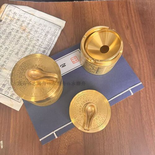 创意司南罗盘转转车载烟灰缸车用带盖纯铜漏斗烟缸防飞灰一帆风顺