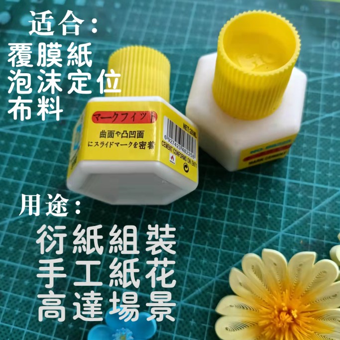 水性环保纸膜木胶水批