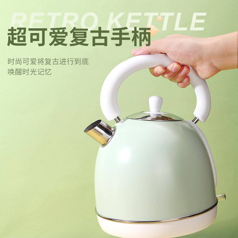 防干烧温控器底盘加热复古风304不锈钢即热式1.8L电热水壶