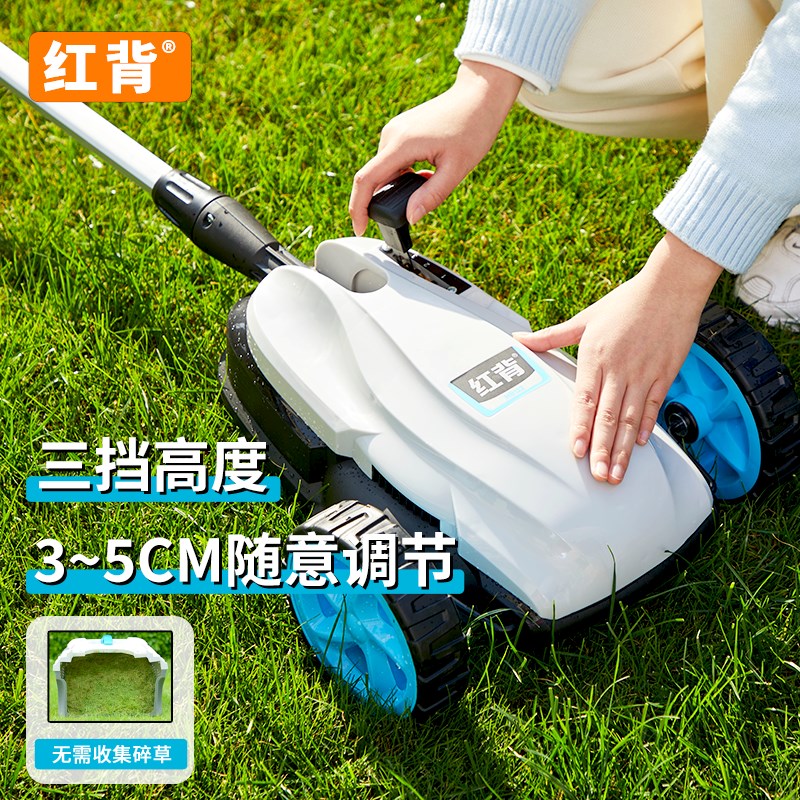红背锂电割草机 家用充电式无刷草坪机 适用复杂地形除草