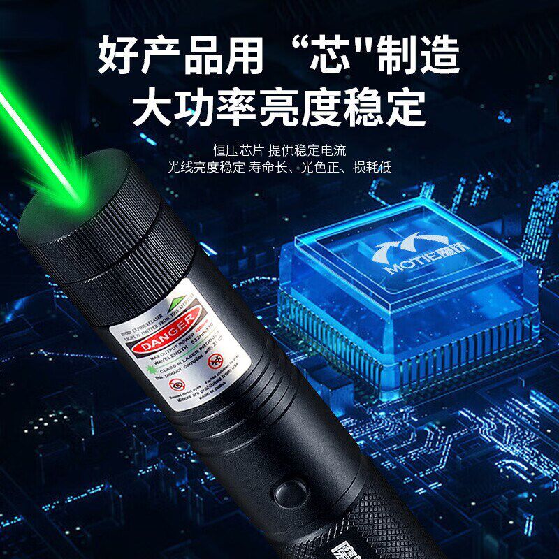 魔铁M305激光笔灯绿光手电筒长续航大功率镭射笔售楼天文指星笔液