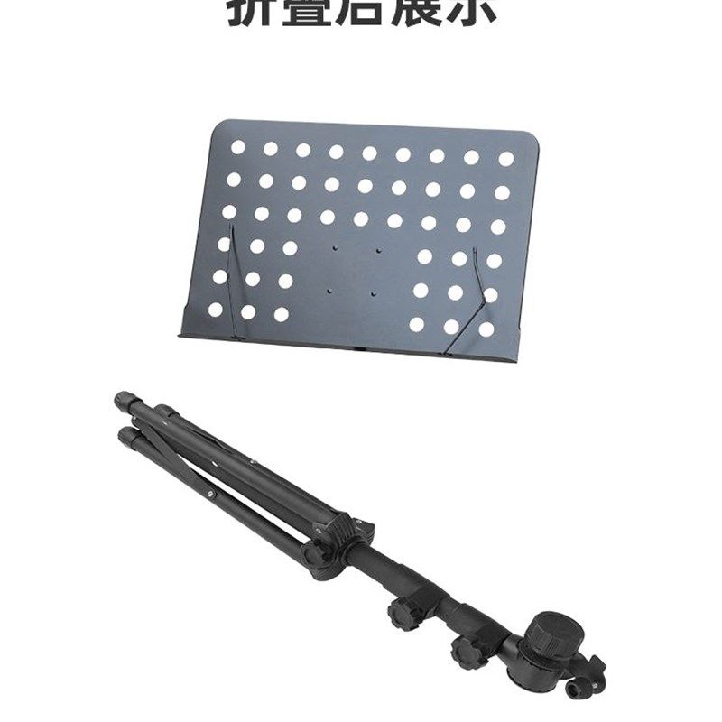 萨克斯小号长笛单簧管吉他谱架便携式乐谱架歌谱台家用曲谱架子