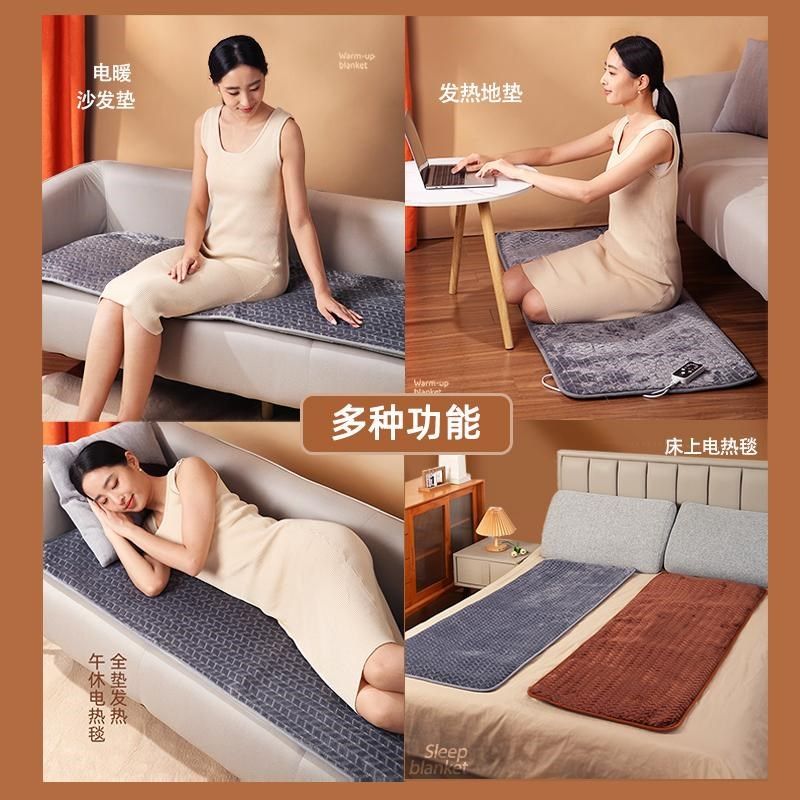 沙发专用电热毯碳纤维电热沙发垫加热坐垫发热地板垫美容床电褥子