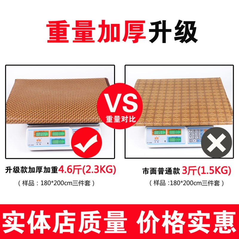 藤席凉席1.8m床夏季空调席子1.5米单双人学生宿舍1.2软草席可折叠