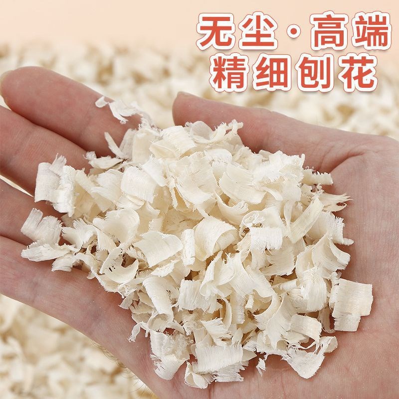 仓鼠木屑垫料白杨木大刨花春夏金丝熊花枝鼠无尘除臭造景小宠用品图片