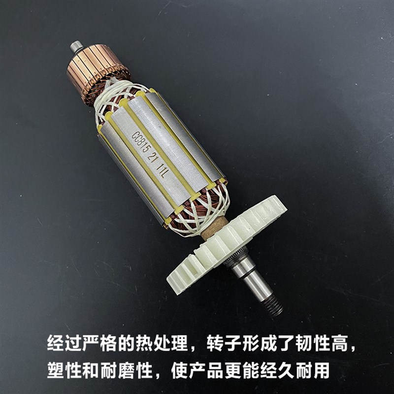 原厂蝉蝉力信芯知蓝CC-Z815角磨机转子定子150角向磨光机电机配件