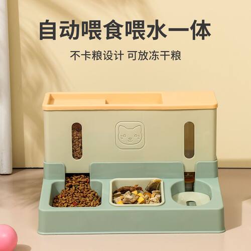 猫咪喂食箱猫碗自动续水喂食小猫咪饮水机喂食器一体双碗宠物食盆