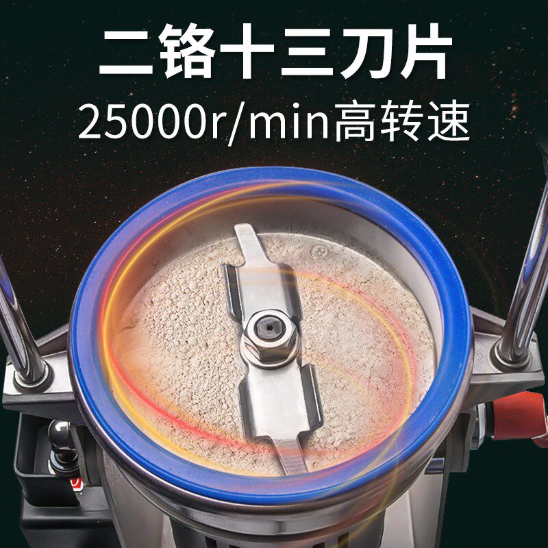 超微粉碎机商用气流式中药材打粉机超细小型研磨机破壁磨粉机家用