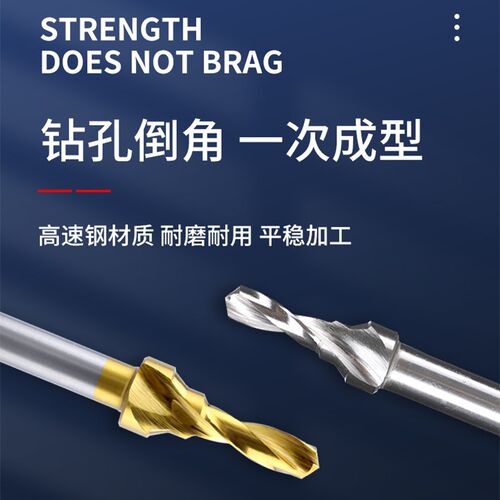 镀钛超硬C型中心钻复合钻头倒角C型中心钻螺纹螺丝C3 4 5 6 8 10