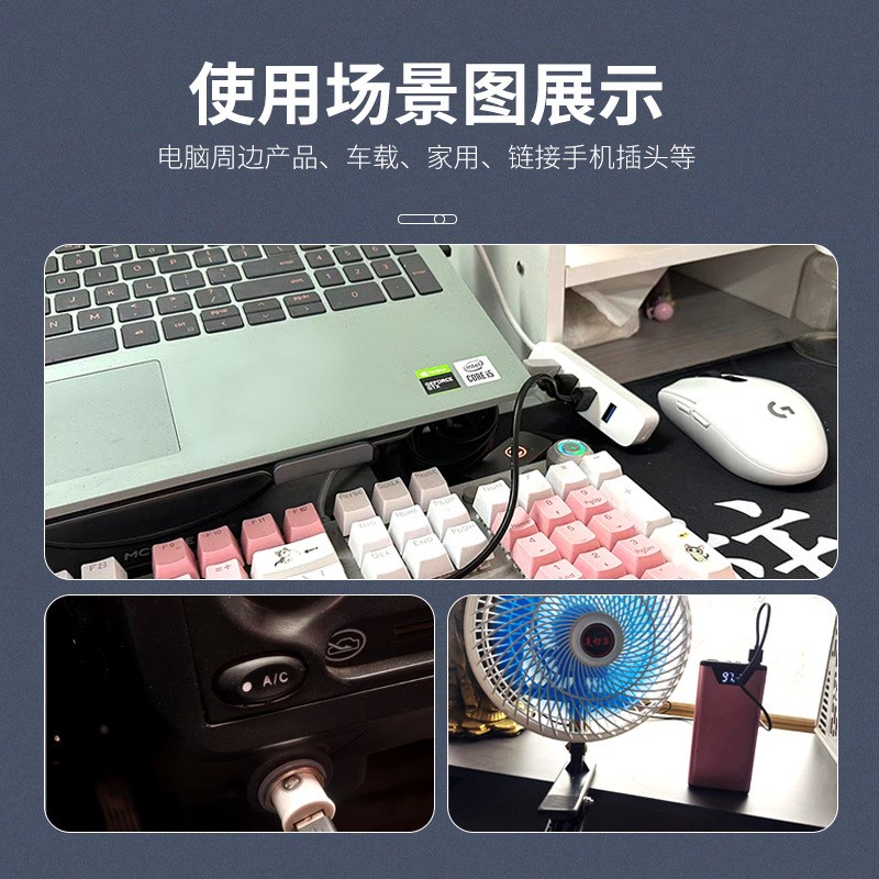 车载风扇24V直流大货车12V伏车用小面包车制冷强力USB汽车电风扇