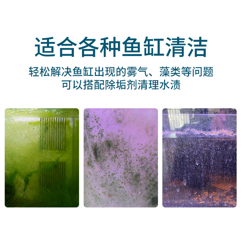 仟锐小鱼过年新款鱼缸磁力刷强磁鱼缸玻璃神器双面清洁擦玻璃缸