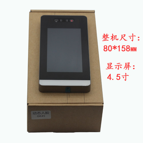 电梯刷卡控制器/电梯人脸识别系统/电梯人脸密码刷卡控制器