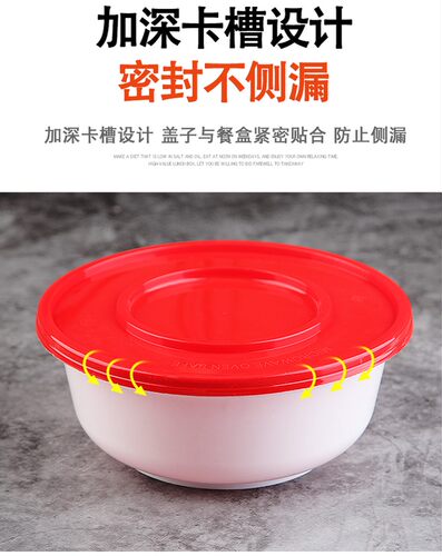 一次性碗可微波炉加热带盖圆形碗塑料外卖打包盒加厚饭盒高档餐盒