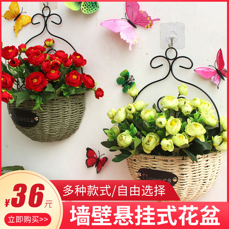 墙壁悬挂式花盆挂墙壁挂花装饰花篮小清新卧室藤编北欧创意